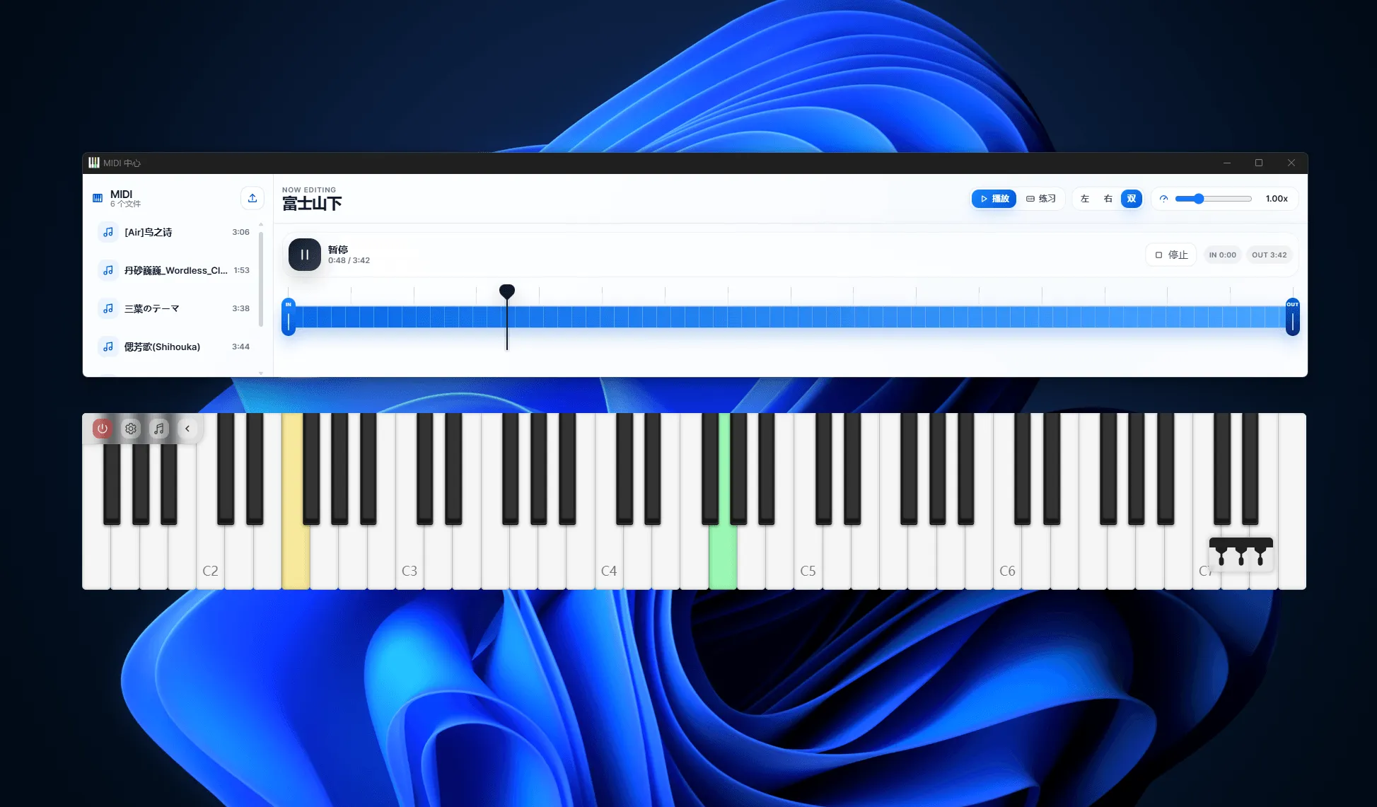 Peirato's Piano Keyboard Screenshot 2
