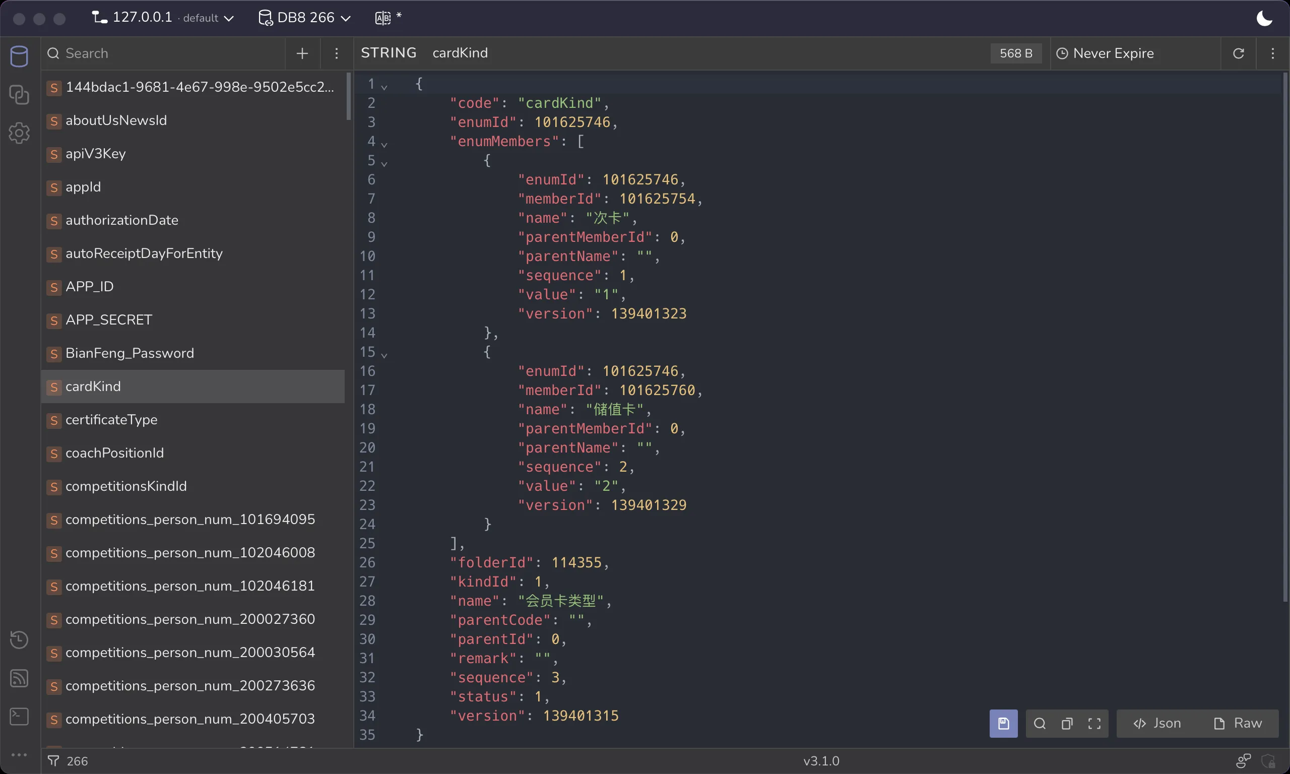 RedisViewer Screenshot